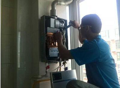 海南省迅腾热水器上门维修案例